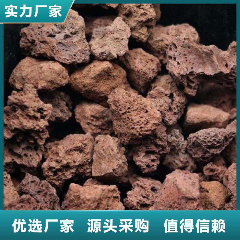 火山岩组合填料大量现货供应