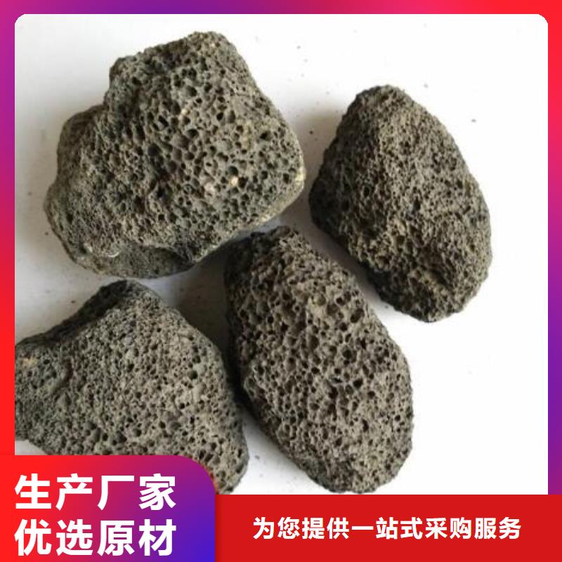 过滤器填料活山岩量大从优