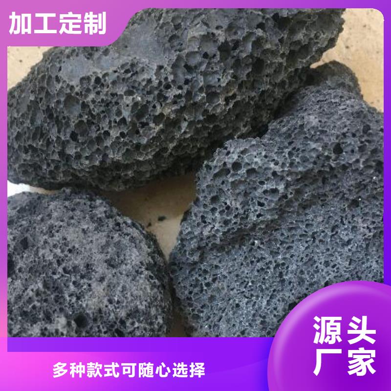 黑色火山岩库存处理