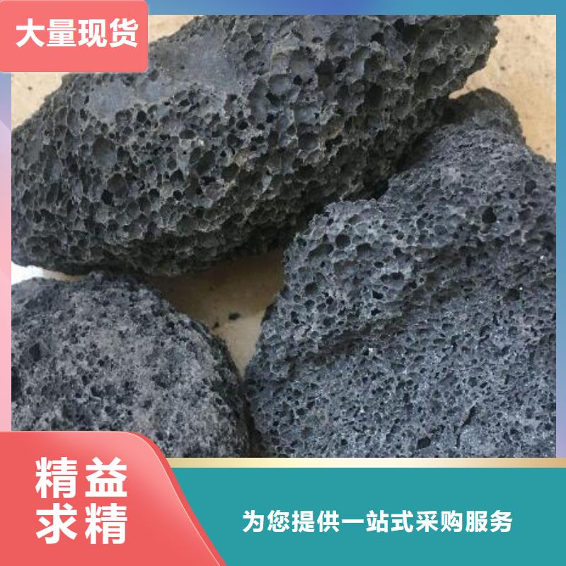 陵水县过滤用火山岩生产厂家