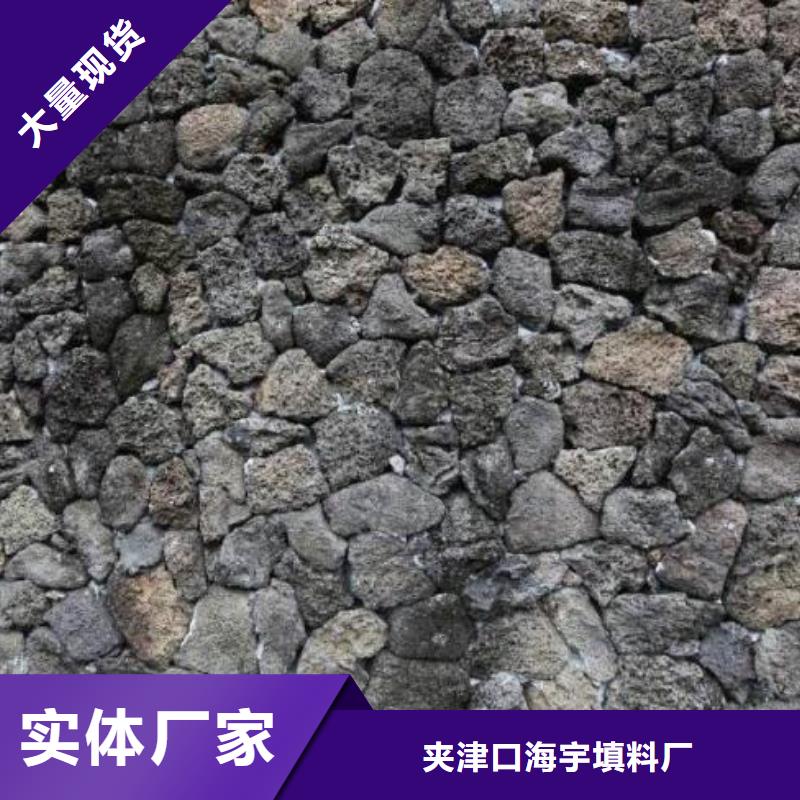 过滤器填料火山岩批发价格