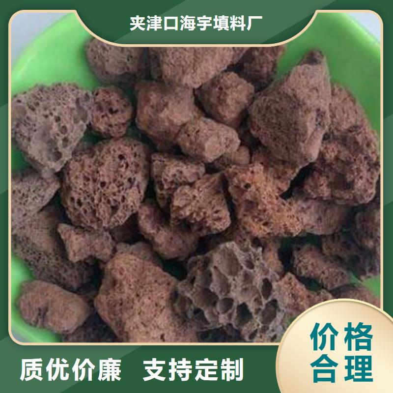 【火山岩彗星式纤维滤料拒绝差价】