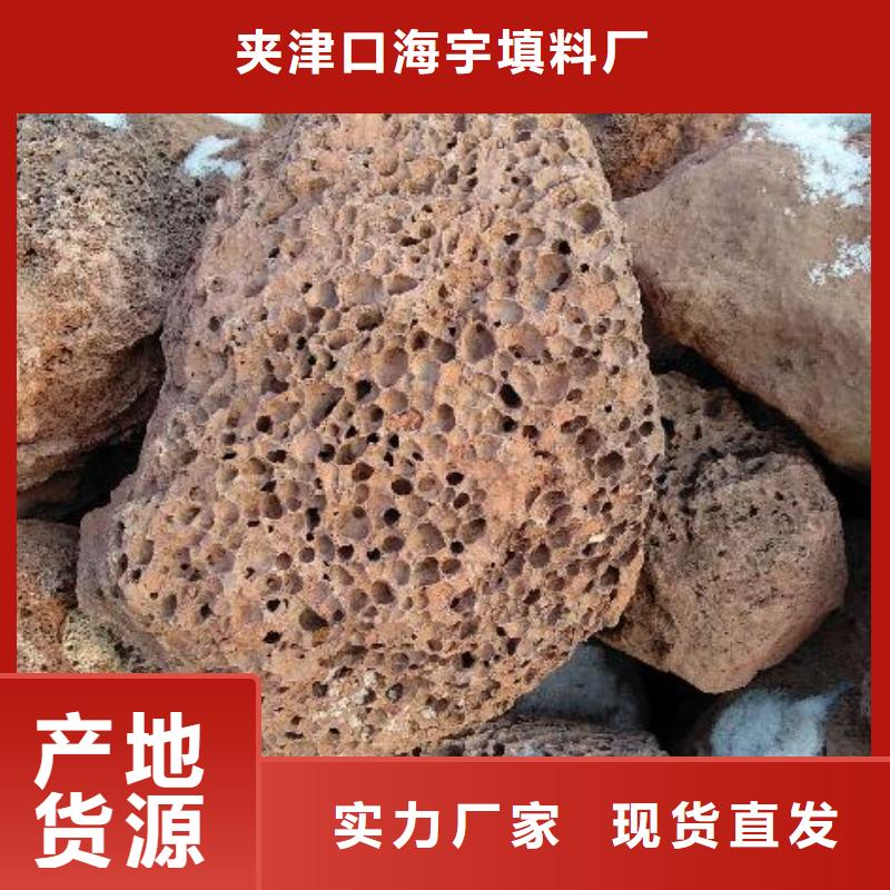 红色浮石填料哪里有卖