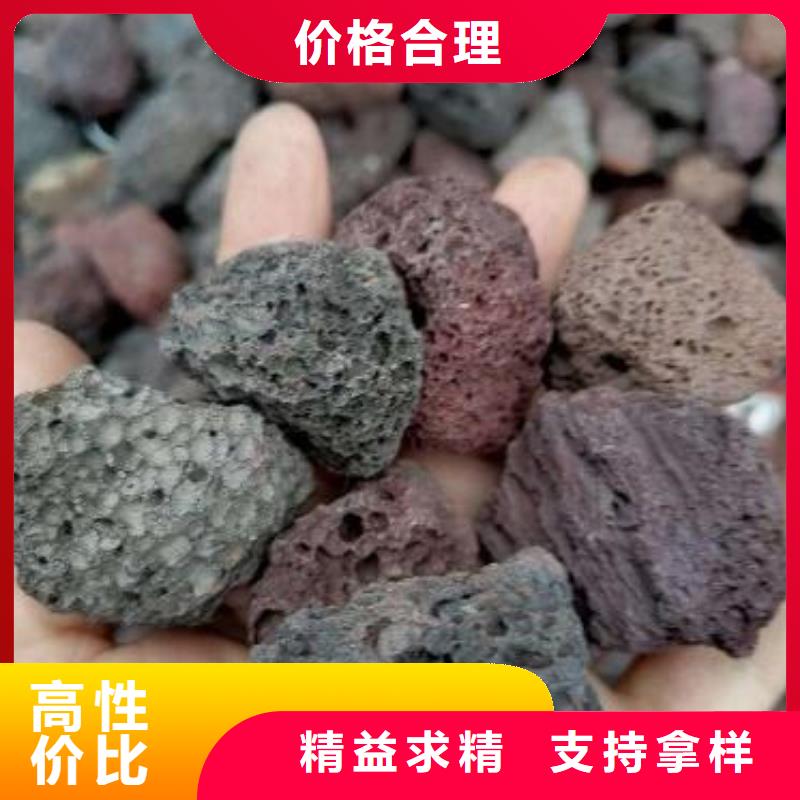 过滤器填料火山岩批发价格