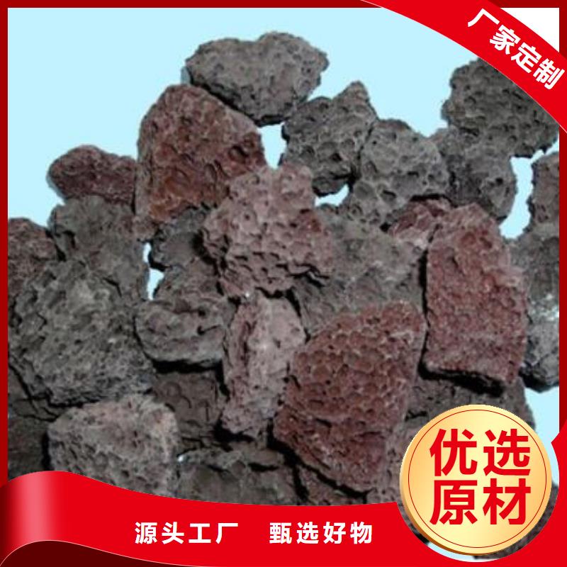 过滤器填料火山岩批发价格