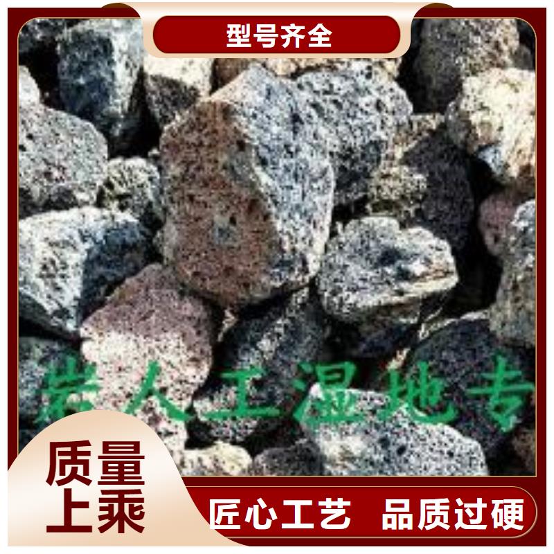 临高县滤池专用活山岩厂家