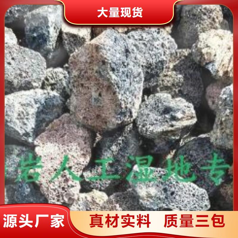 【火山岩彗星式纤维滤料拒绝差价】