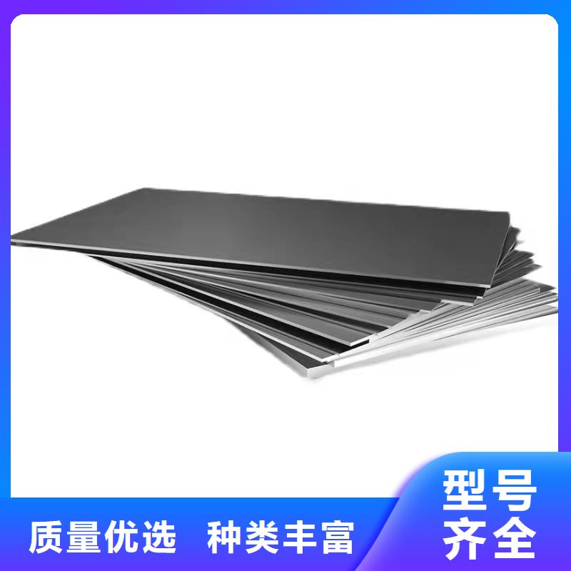 哈氏合金棒Inconel625