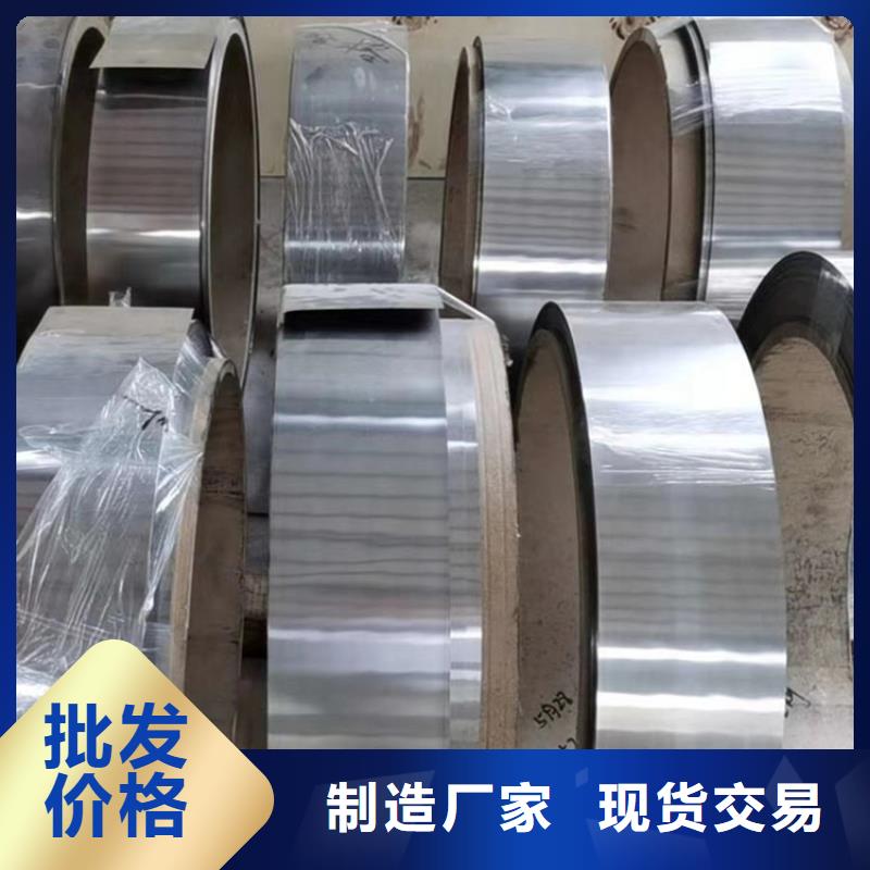 Inconel625现货诚信为本