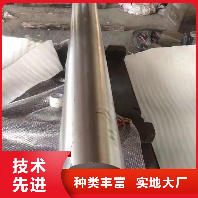 Inconel625生产厂家欢迎致电