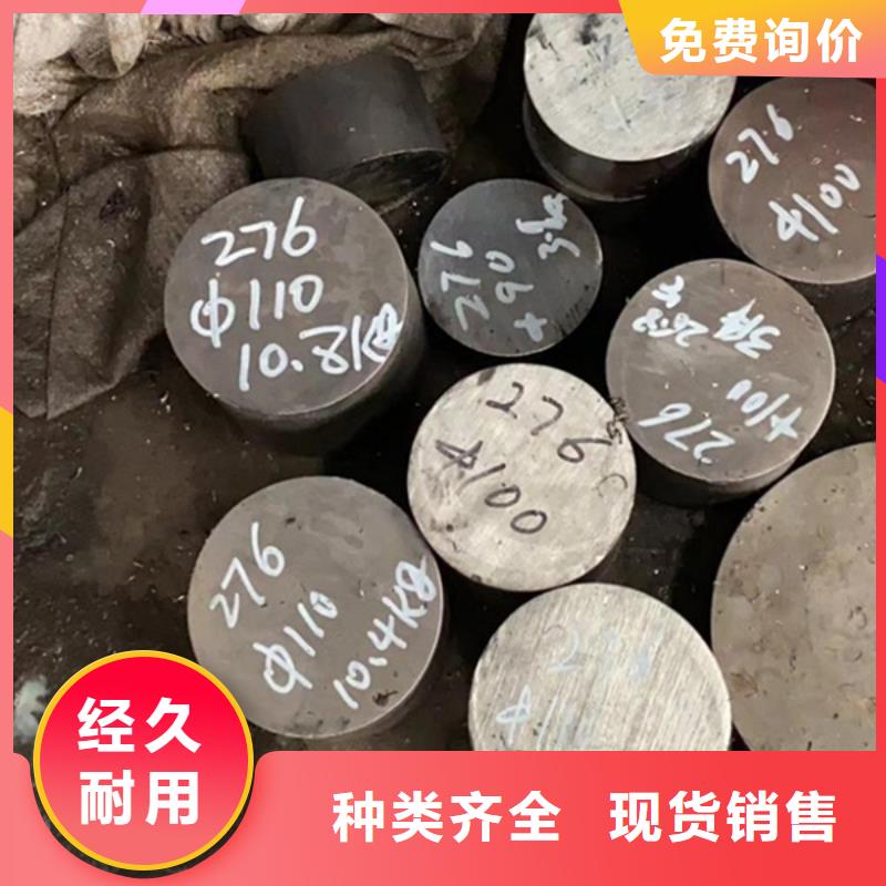 澄迈县哈氏合金C-276加工定做