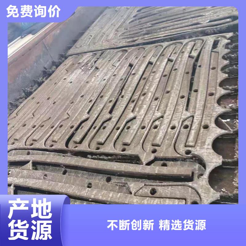 耐磨板耐磨钢板激光切割产地源头好货