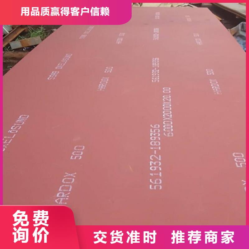 耐磨板哈氏合金加工现货交易