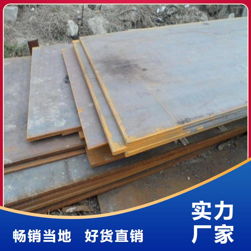 耐磨板哈氏合金加工现货交易