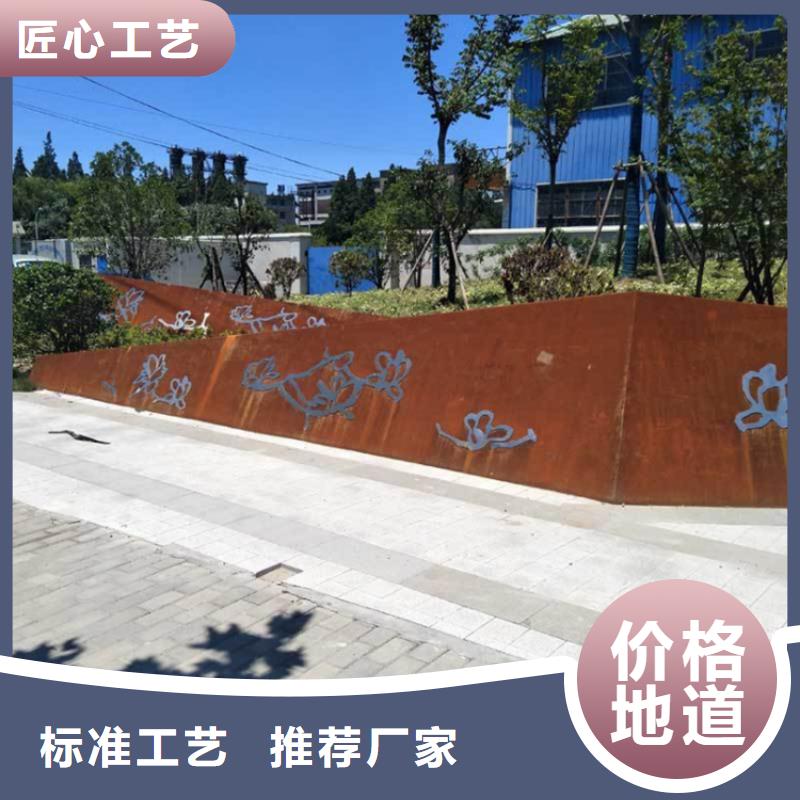 复古锈色耐候钢板景观建筑用途