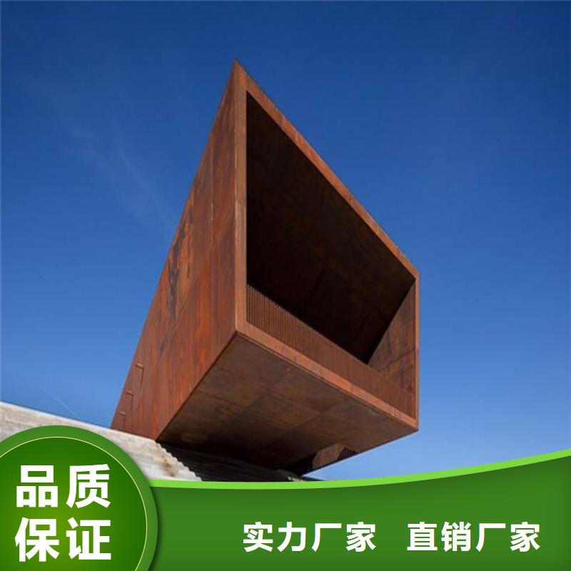 耐候钢建筑幕墙耐候钢