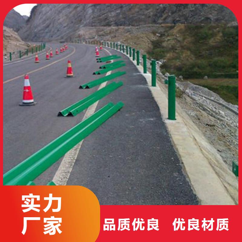 道路交通隔离护栏以专业促质量