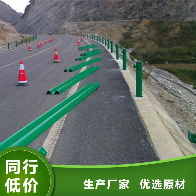 道路防撞隔离护栏设计新颖