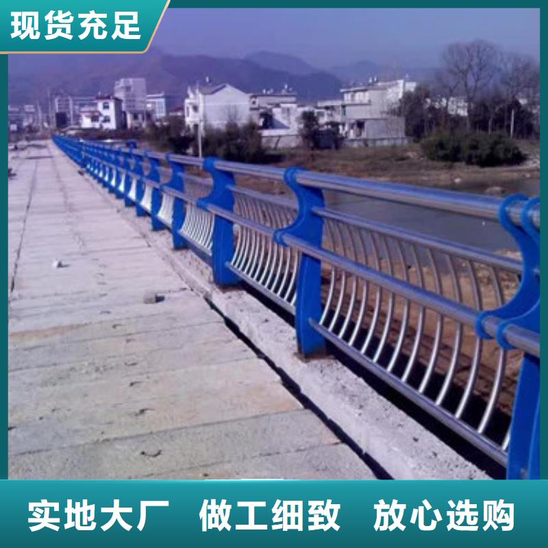 不锈钢道路交通栏杆发货及时