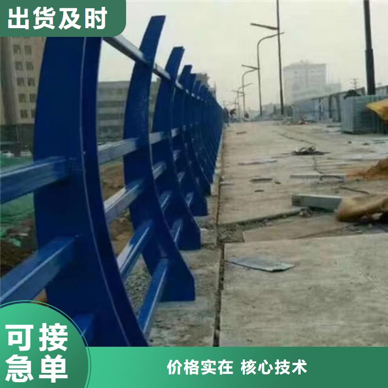 不锈钢道路交通栏杆供应商