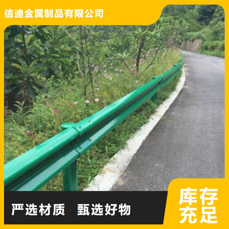 不锈钢道路护栏全国发货