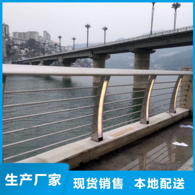 天桥不锈钢栏杆品质优异