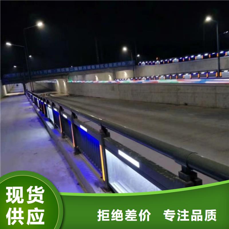 公路交通工程护栏尺寸