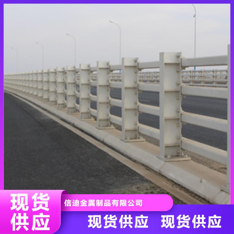 不锈钢道路护栏现货供应