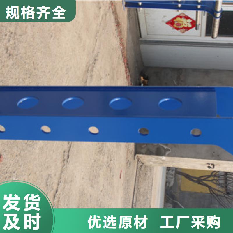 不锈钢碳素钢复合管栏杆交货周期短