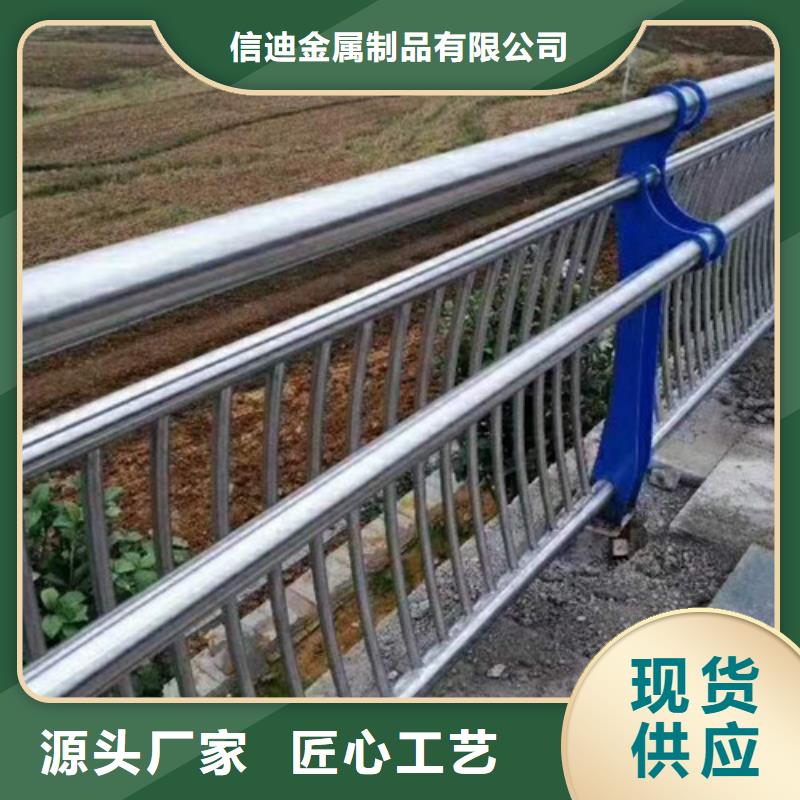 不锈钢道路交通栏杆专业设计