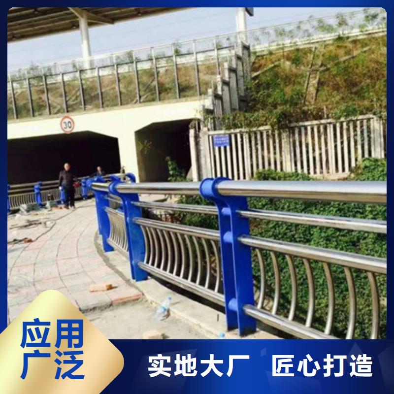 不锈钢道路交通栏杆发货及时