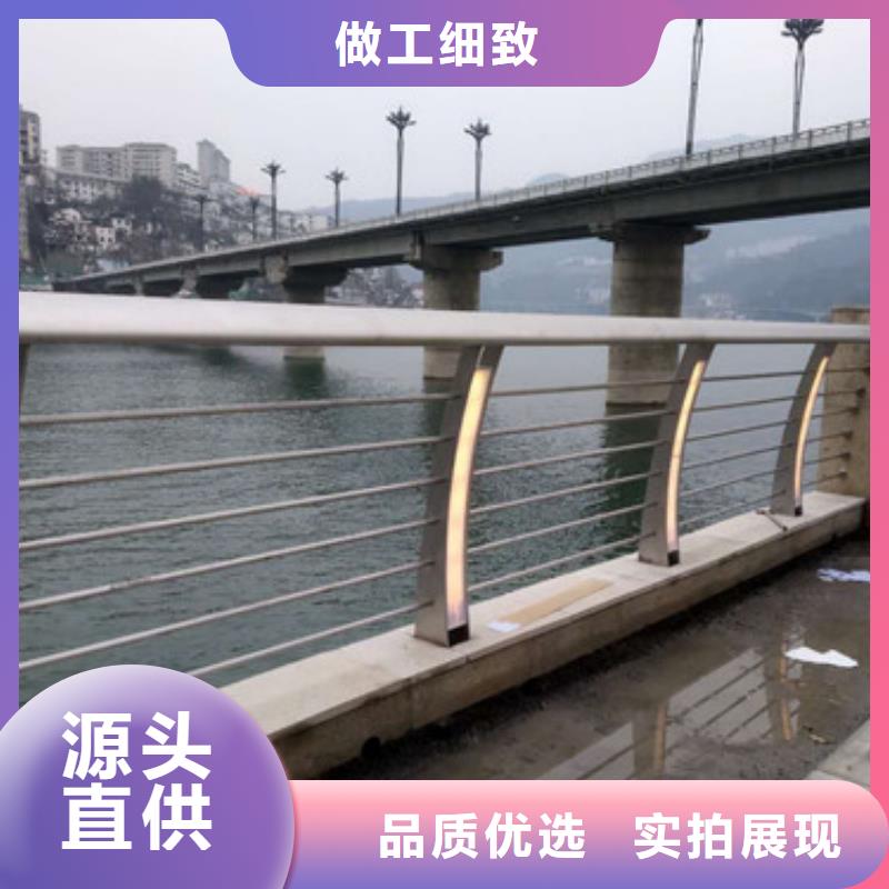 不锈钢道路交通栏杆发货及时