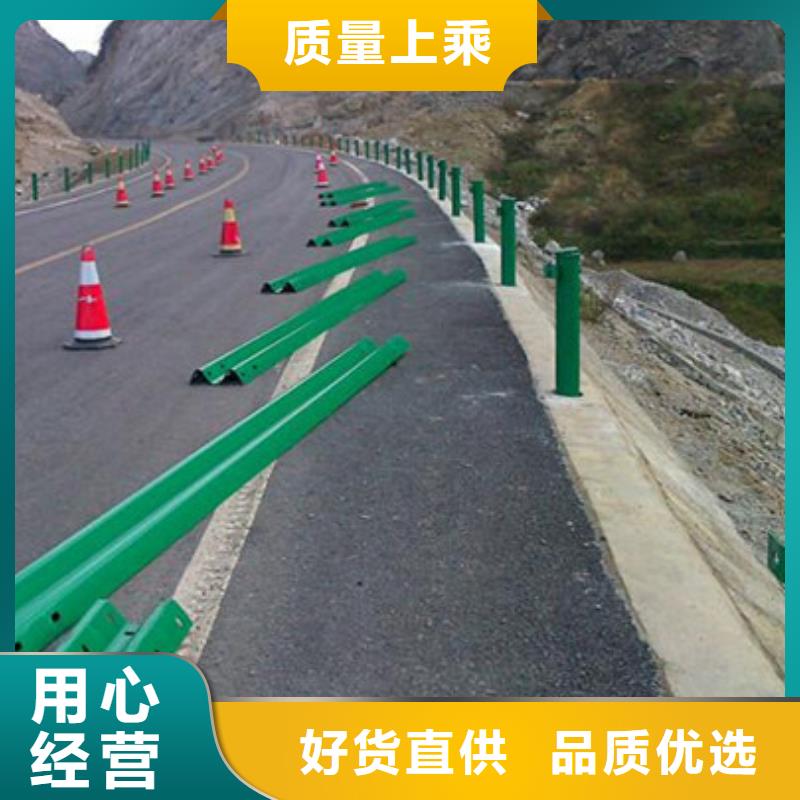 道路交通隔离护栏价格合理