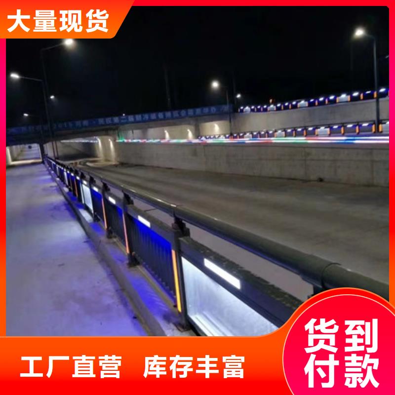 道路护栏（道路隔离栏）价格合理