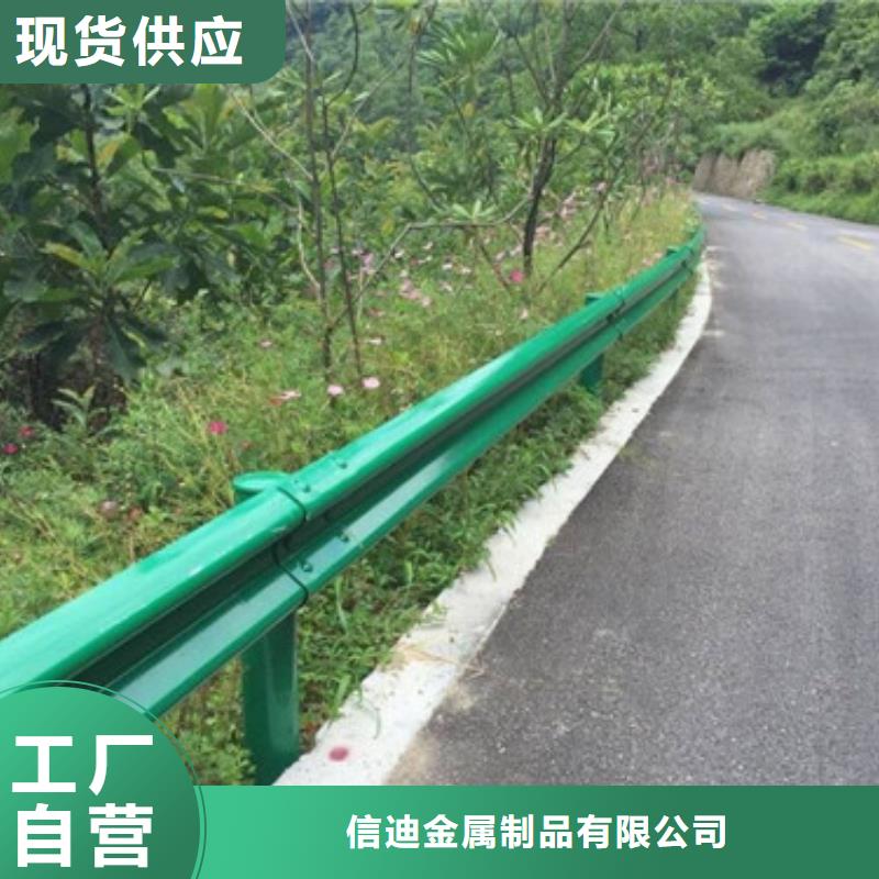 道路交通隔离护栏价格合理