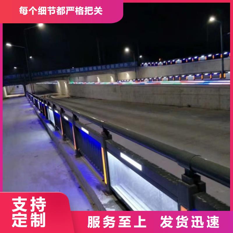 不锈钢道路交通栏杆价格公道合理