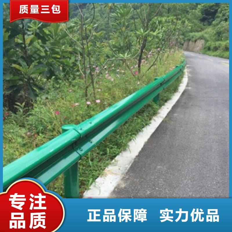 不锈钢道路交通栏杆质量过硬