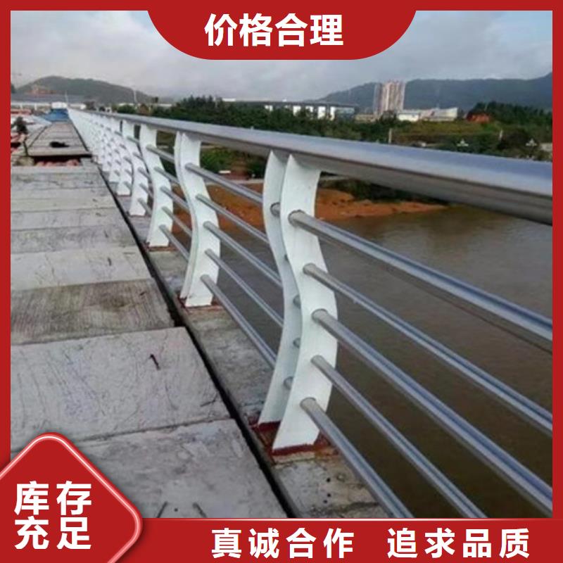 不锈钢道路交通栏杆是您的首选