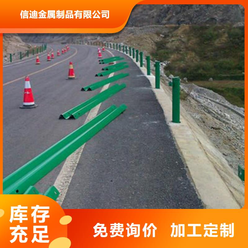 公路隔离护栏价格合理