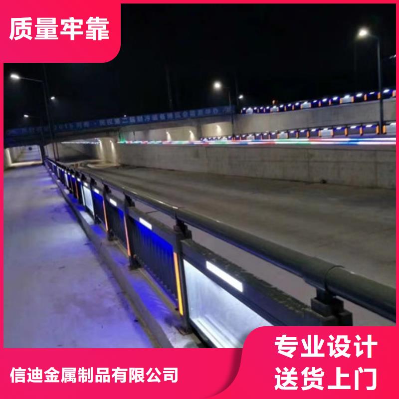 不锈钢复合管道路护栏