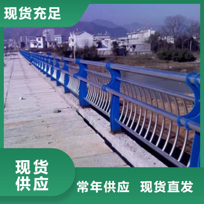 不锈钢复合管道路护栏