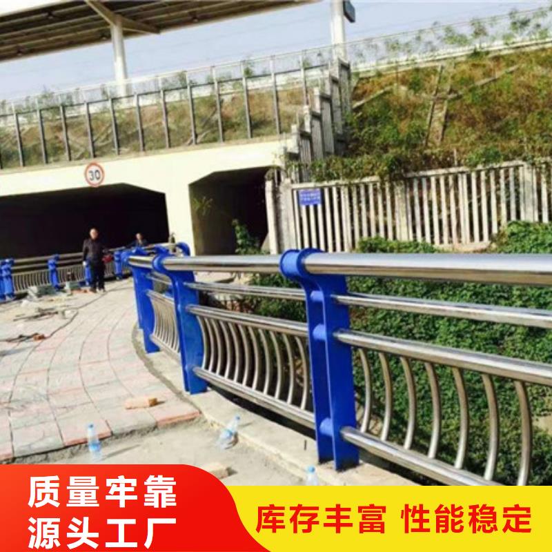 不锈钢复合管道路护栏