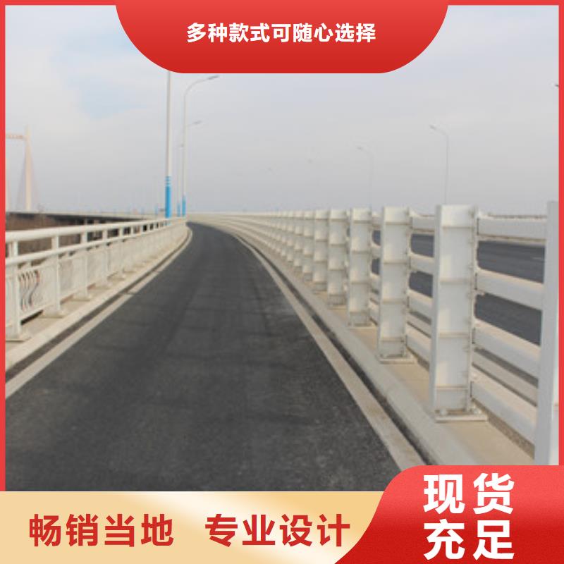 不锈钢道路护栏库存多