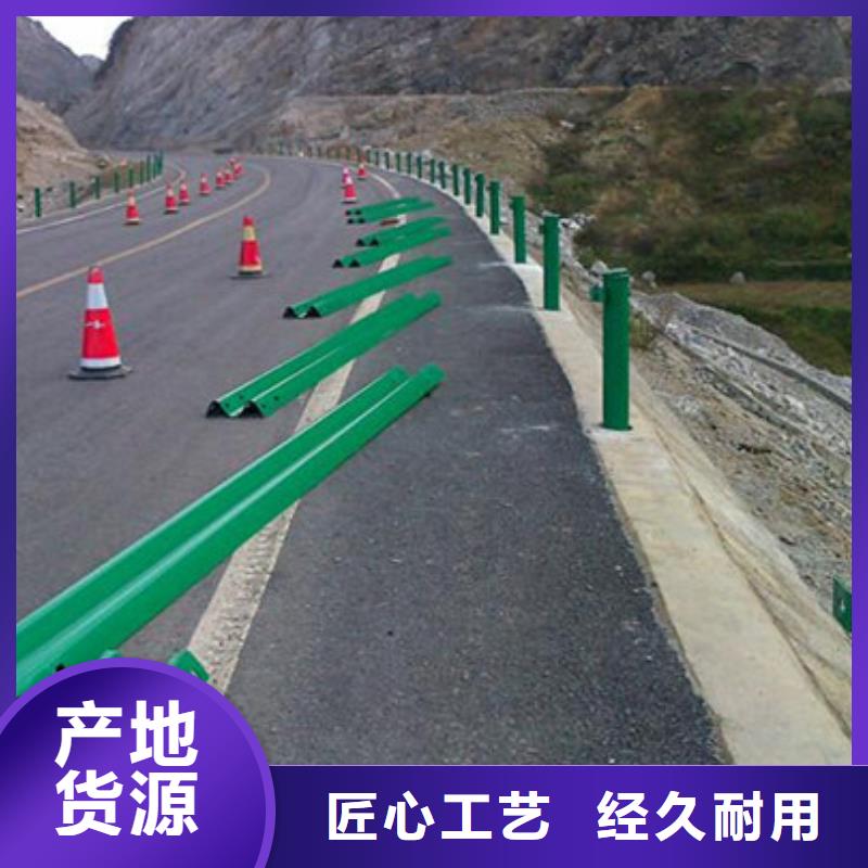 城市道路护栏加工价格合理