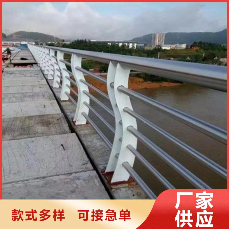 道路不锈钢复合管厂家实时报价