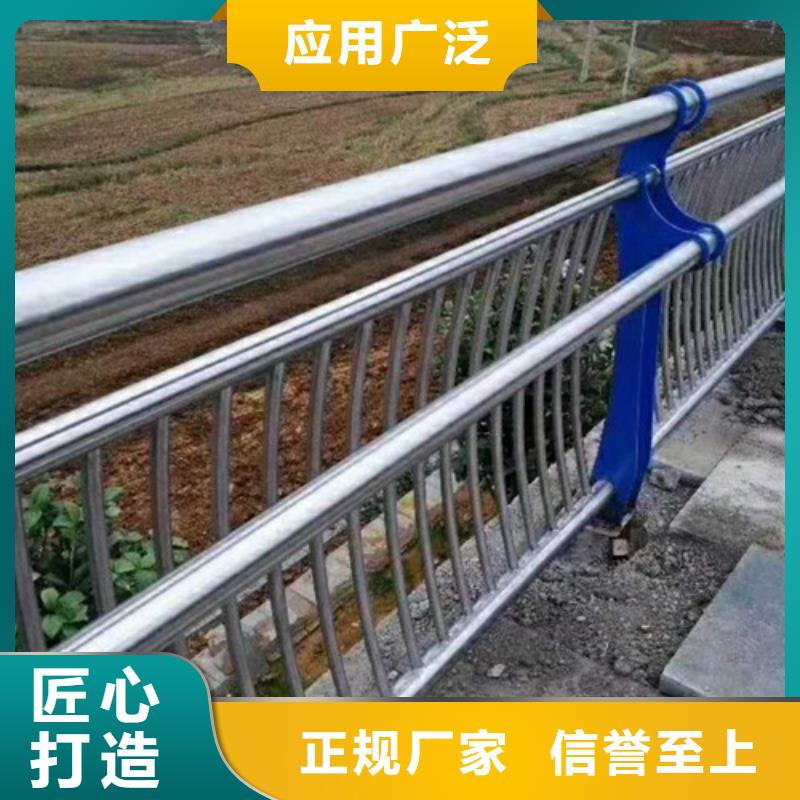 道路隔离栏杆