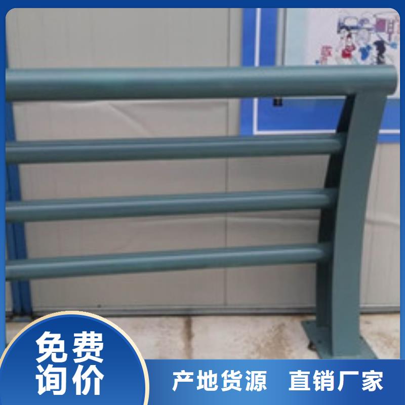 不锈钢防撞护栏热镀锌立柱厂家自营