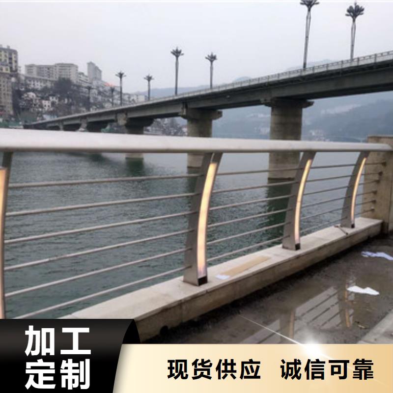 不锈钢道路交通栏杆型号齐全