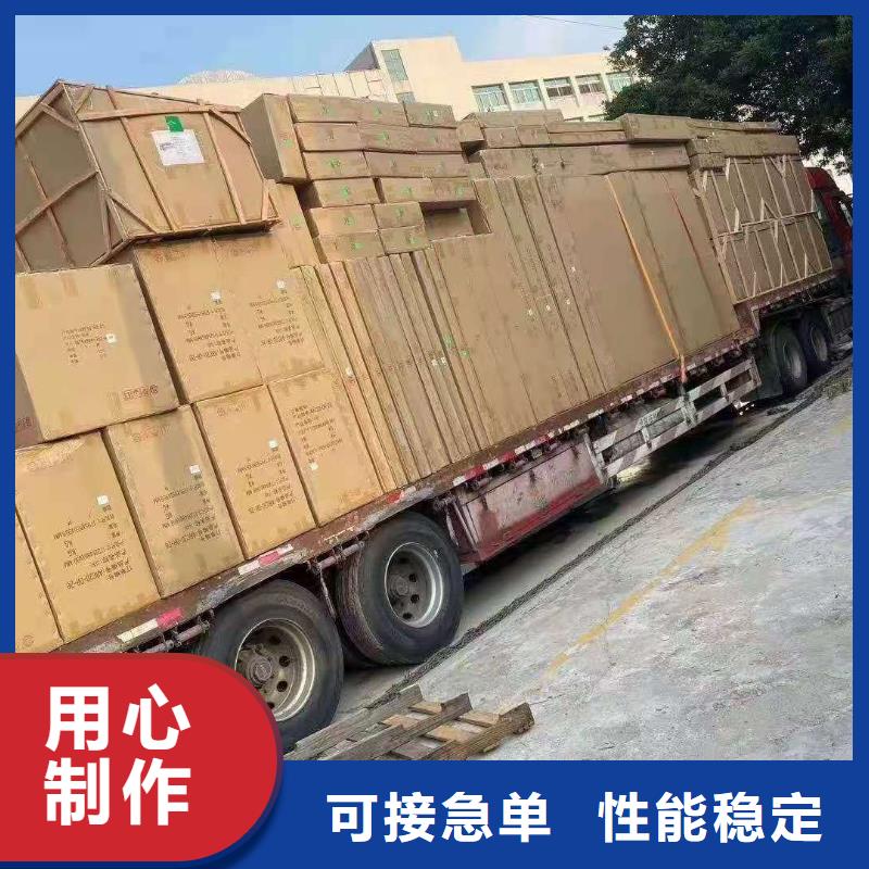 广州到梅华街道物流专线天天发车