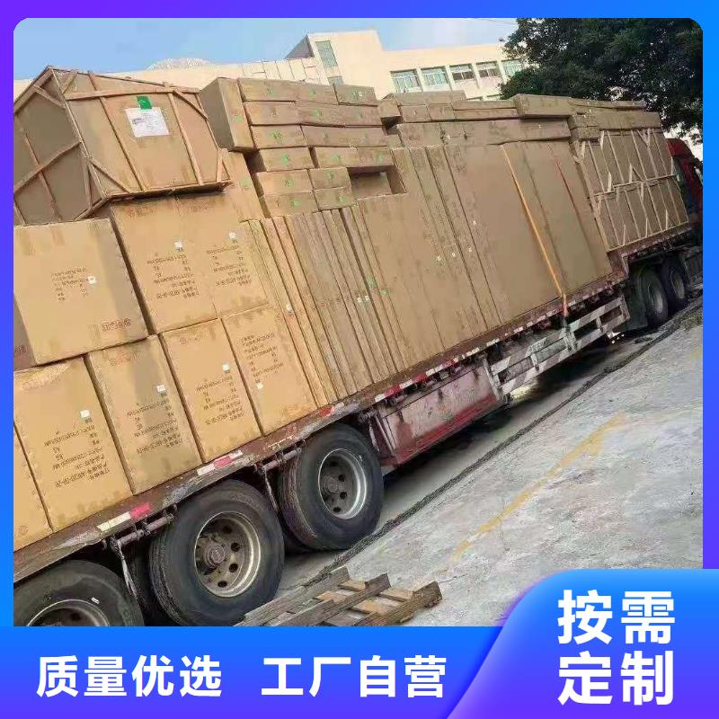 内蒙古货运代理-广州到内蒙古物流专线运输公司返程车托运大件搬家家具五包服务
